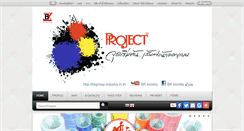 Desktop Screenshot of bkstationery.com